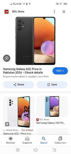 samsung a32 in display finger 0