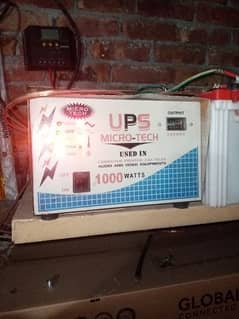 750 Watt UPS