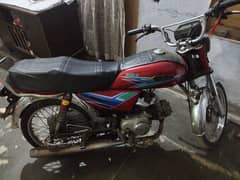 super asia 70cc