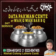 Data Pakwan centre 24/7 Service