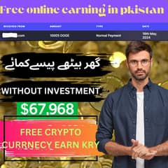 FREE ONLINE EARNING IN PAKISTAN,  NO INVESTMENT REQUIRED, CRYPTO OFFER