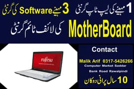 Fujitsu LifeBook Core i3 3rd Gen !! Warranty + Extra Services !!