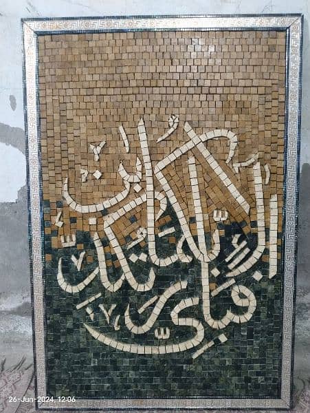 Mosaic  Calligraphy 0