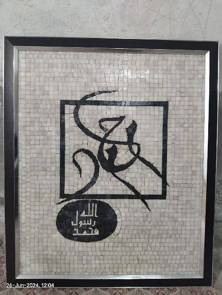 Mosaic  Calligraphy 1