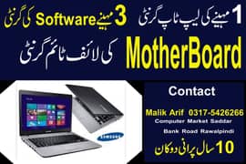 Samsung Galaxy Book Core i3 2nd Gen | 3 Months Warranty