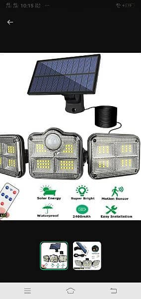 3 sided solar lamp with wire 0