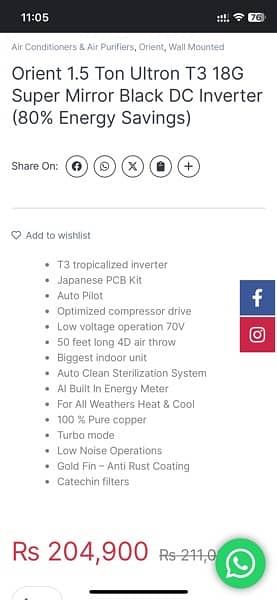 Urgent sale orient Dc invertor 1.5 ton Ac 03021163300 0