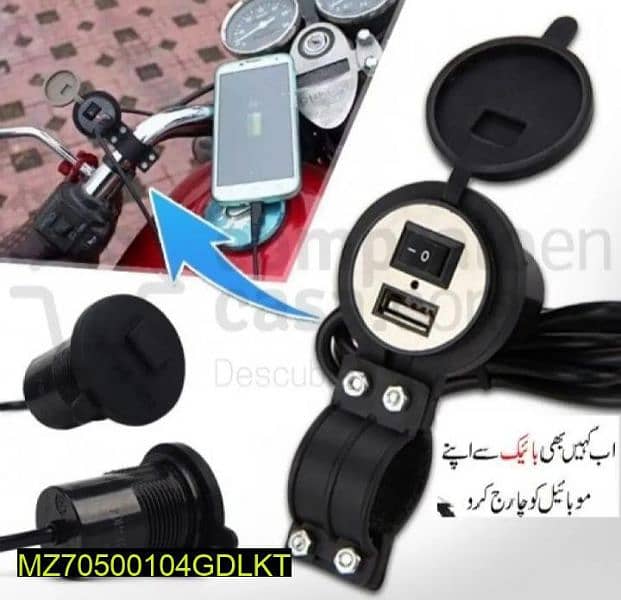 motorcycle USB mobile charger 0