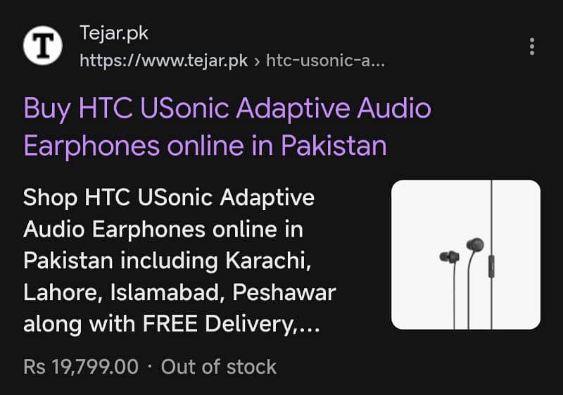 HTC USonic earphones 2