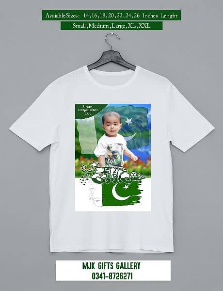 Customized t shirt for Independence day 2