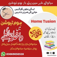 Home Tuition