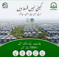 100 & 400 Sq yd Commercial Plots on 25,000 Monthly 0