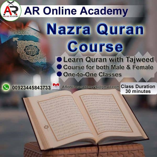 Online Quran Teacher 1