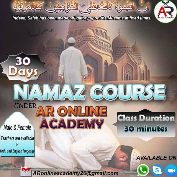 Online Quran Teacher 4