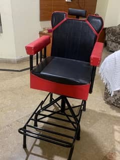 Salon chair