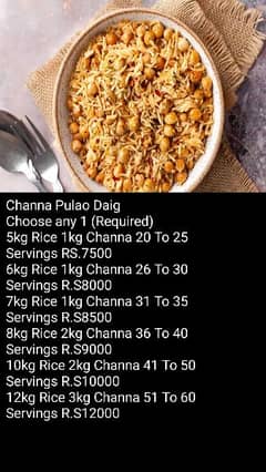 Channa Pulao Daig