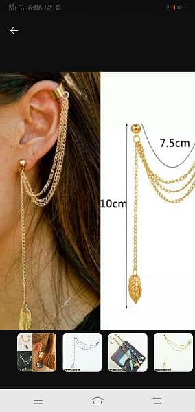 2PCs gold and silver plated leaf design ear clip earring. 4