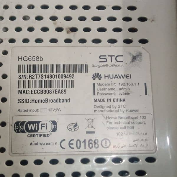 STC HOMEBROADBAND 2