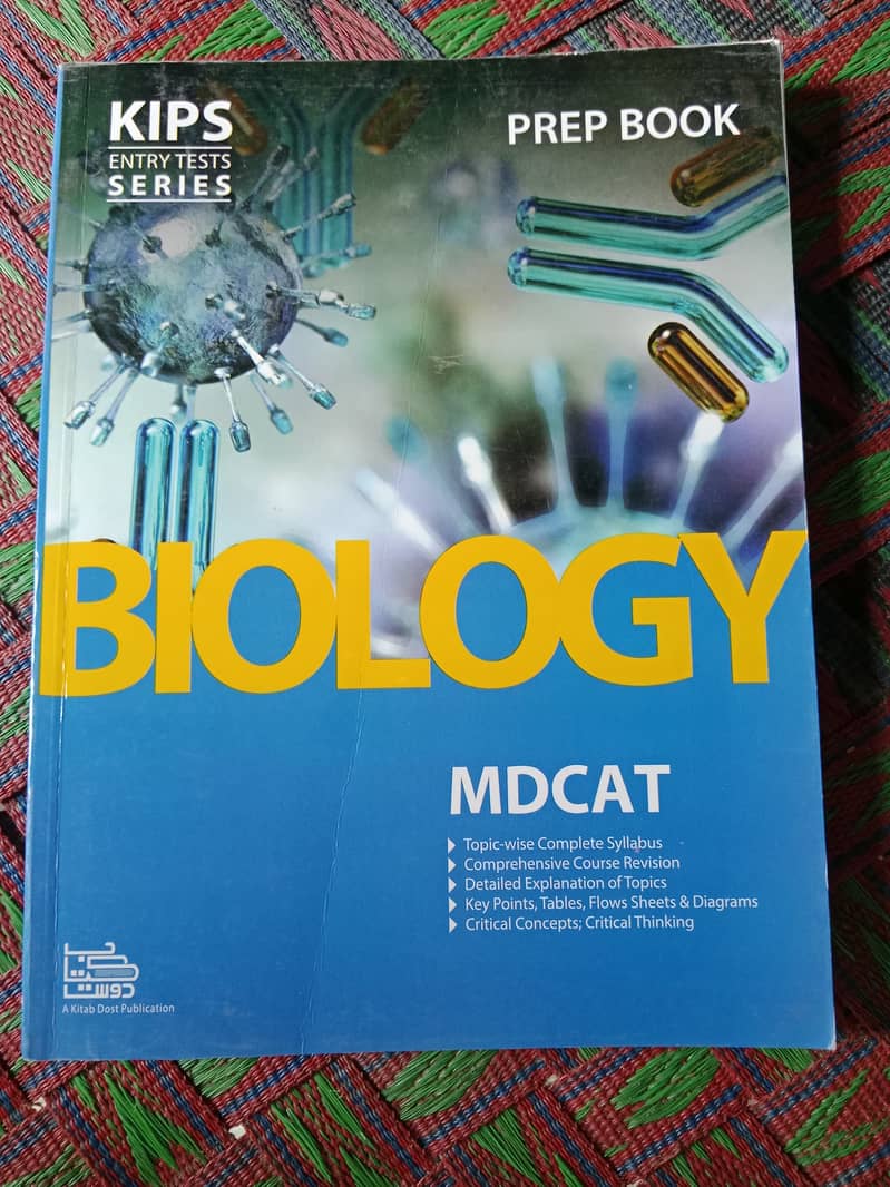 Kips MDCAT Books 7