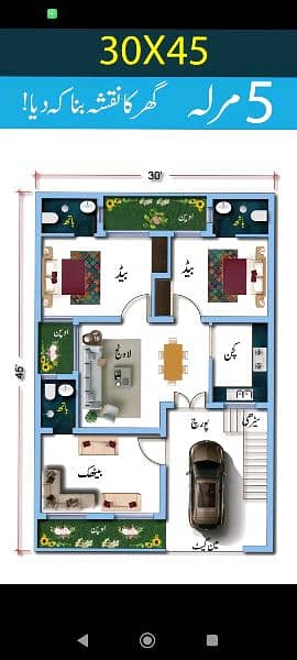 15000 price map planning map design 0