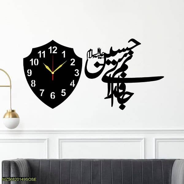 Beautiful Callegraphy  Sticker Analogue Wall clock 0