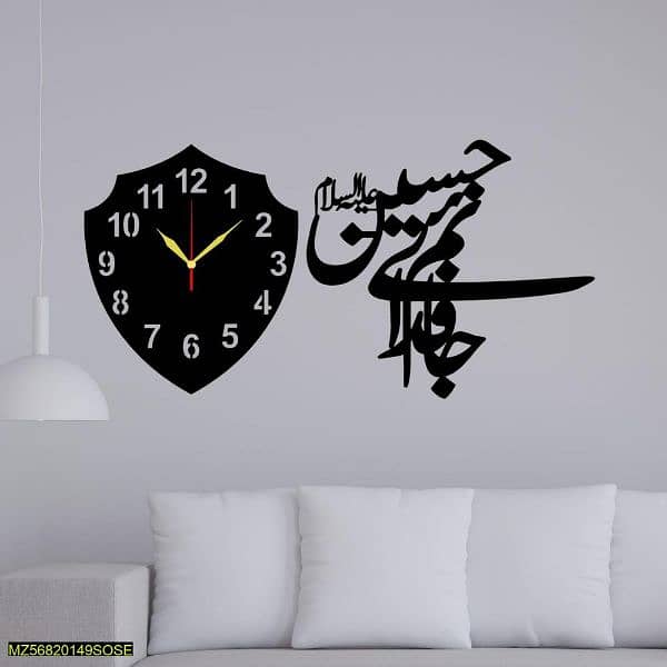 Beautiful Callegraphy  Sticker Analogue Wall clock 1