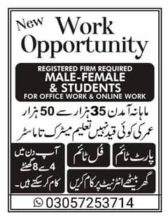 we need staff male female and students