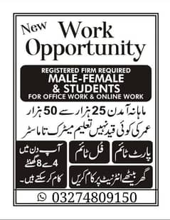 pat time full time jobs available male and fimelas