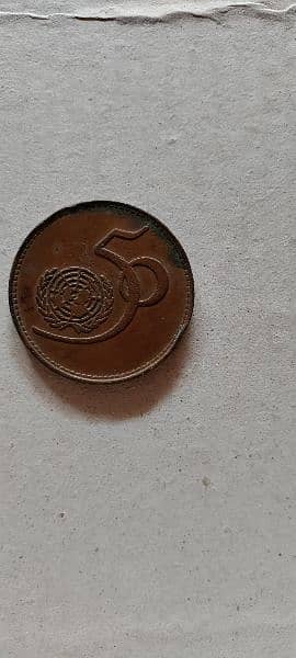 Old Pakistani coin 0