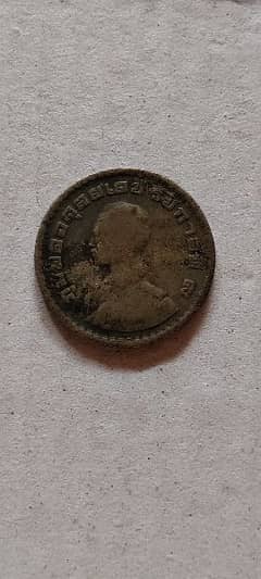 Chines coin