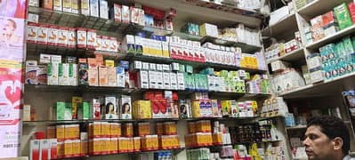 All homoeopathic medicine Available In holesale price