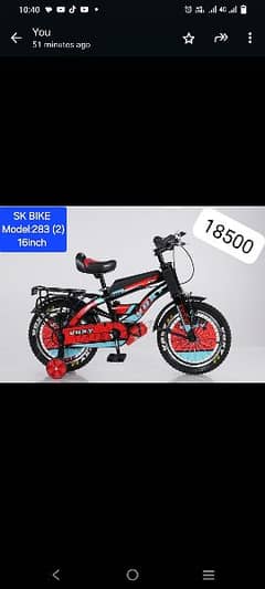 all size bicycle available contact 0344055 7235 WhatsApp