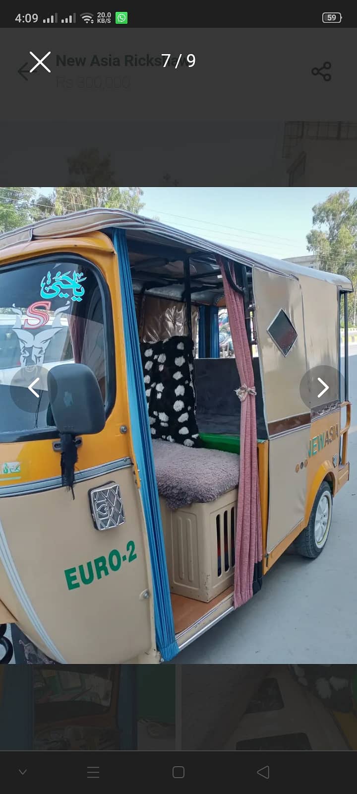 New Asia Rickshaw 0