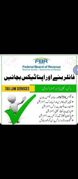 NTN/ Tax filler / Return file 1