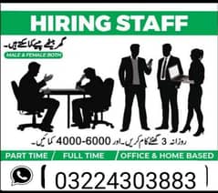 work available for male female and students