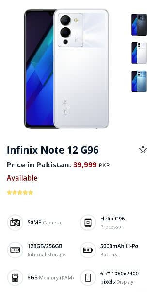 Infinix Note 12 G96 8/128 0