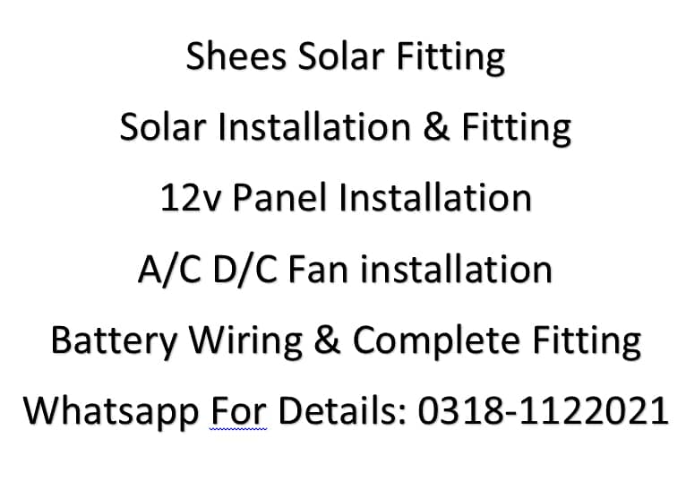 Solar Panel Fans Lights Installation 0