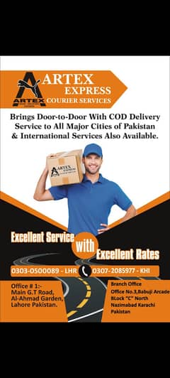 ARTEX EXPRESS COURIER SERVICES REQUIRED OPERATION MANGER IN LAHORE 0