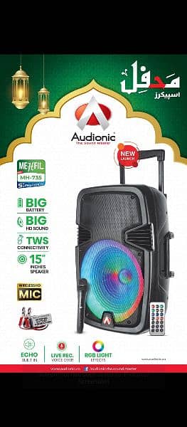 Audionic Mehfil Speaker MH 735 0