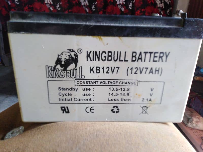 dry battery 12v 7ah 1