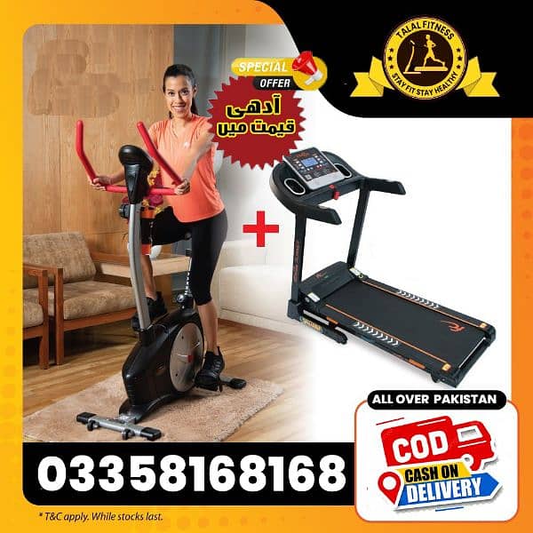 TALAL FITNESS HAS LARGEST RANGE OF USED FITNESS EQUIPMENT Treadmill 0