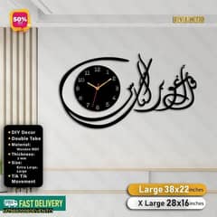 Islamic Woden wall clock,, Free home Delievery