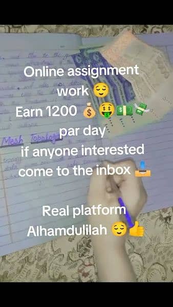 good work 0