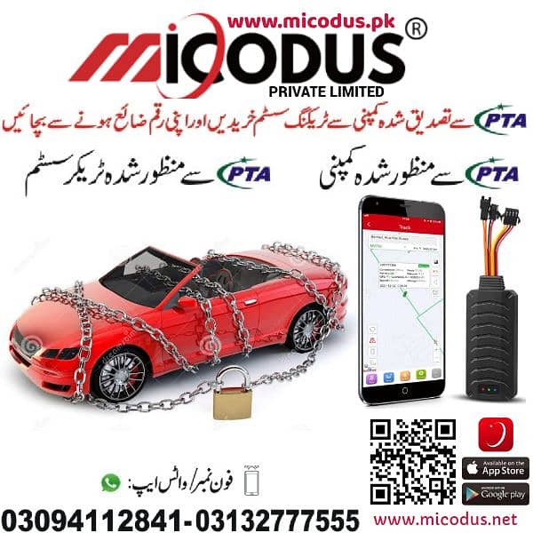 Now Stay Connected to Your Car, Safety at Your Fingertips 3