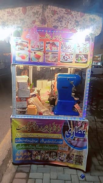 for sale automatic gola machine and all saman 1
