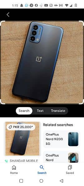 OnePlus Nord 200n 5g All okay 50000mg Battery Condition 10/10 Careful 4