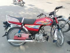 Honda 70cc