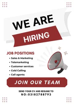we are hiring!