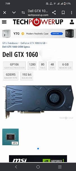 GTX 1080/1070 8GB 1