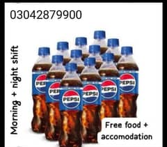 Pepsi factory staf required lahore male